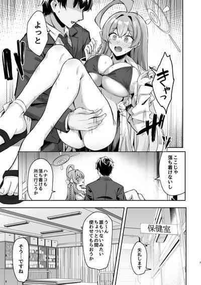 Urawa no Hanazono 6
