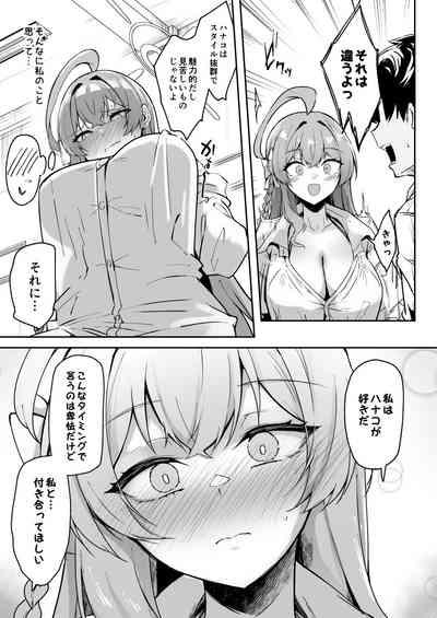 Urawa no Hanazono 8