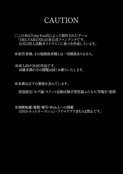 壁尻セールスマソ1997 3