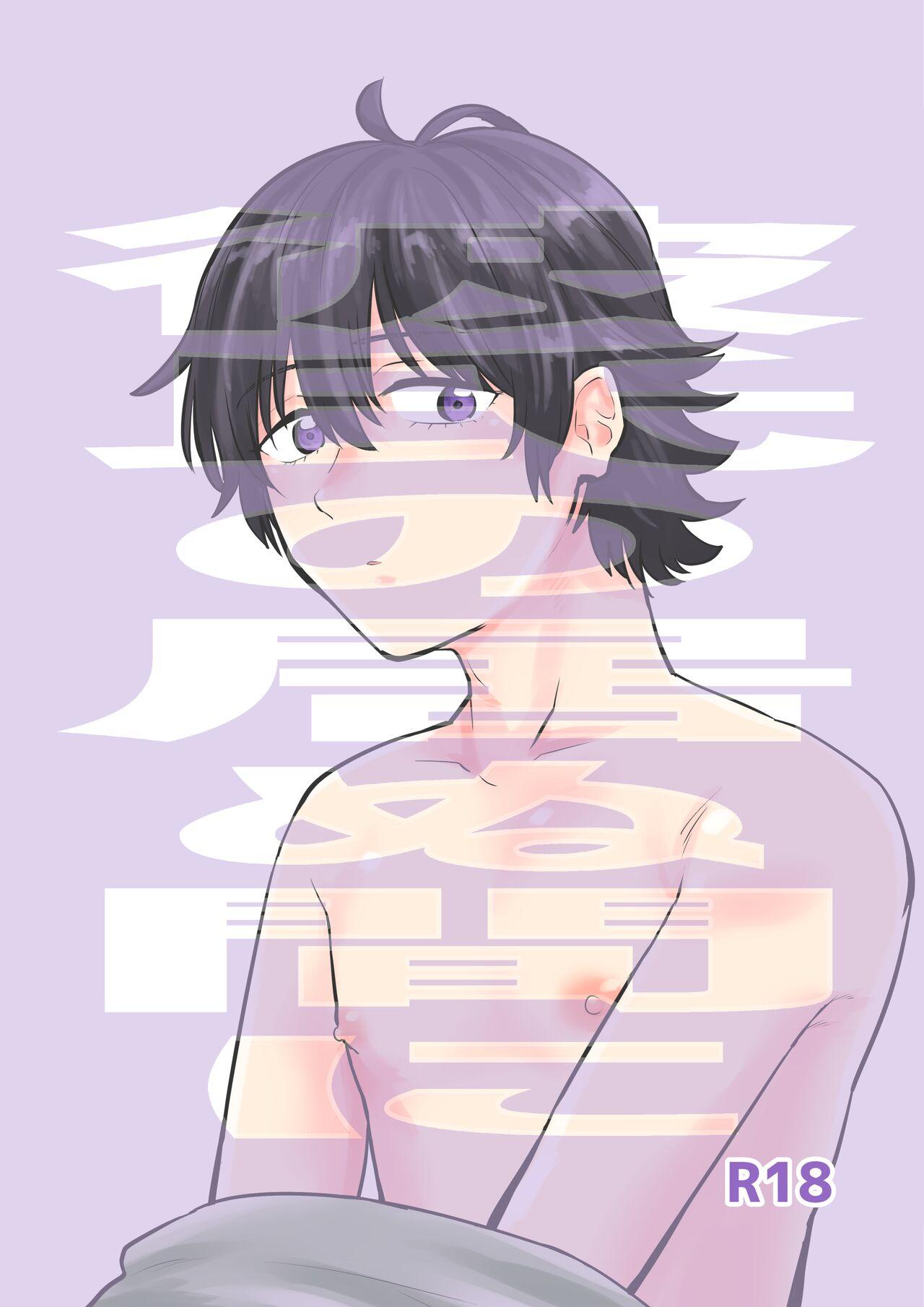 [缶詰の倉庫 (1go)] 彼氏の居ぬ間に - Hentaiaz.com - 1