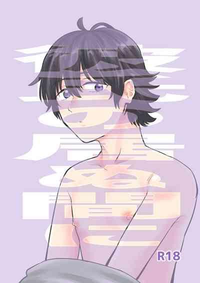 Kareshi no Inu Ma ni 1