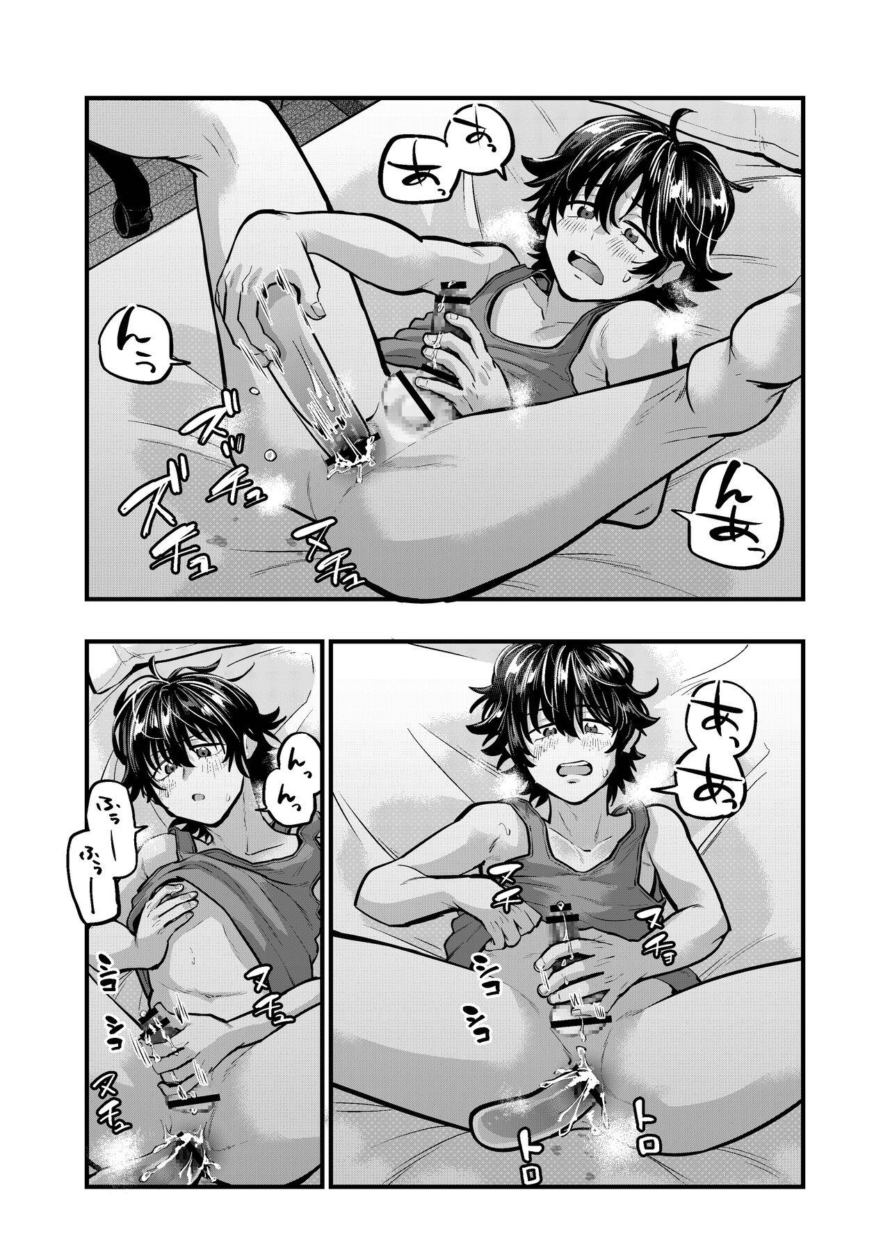 Kareshi no Inu Ma ni - Page 6