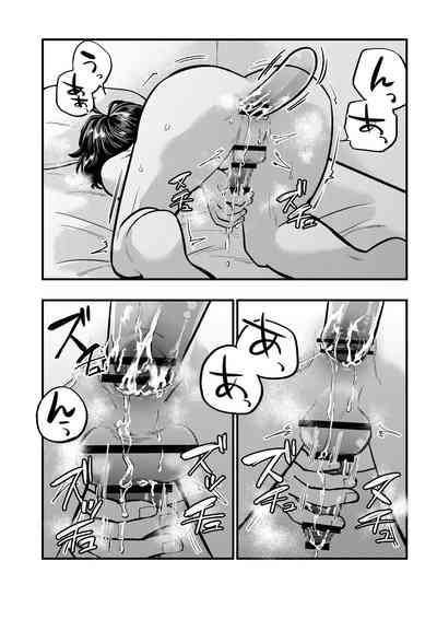 Kareshi no Inu Ma ni 8
