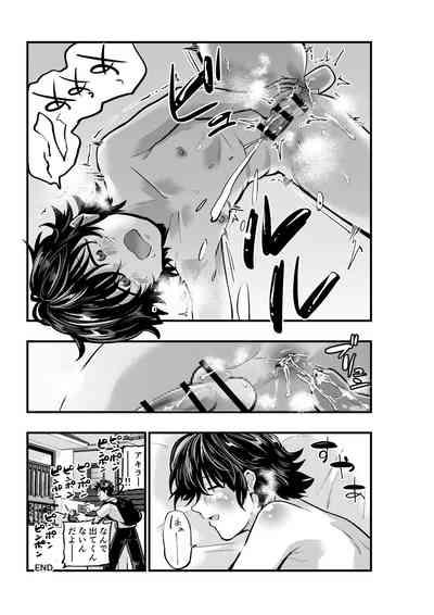 Kareshi no Inu Ma ni 9