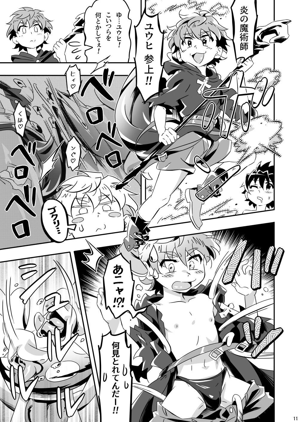 Mamoru's Mission 9