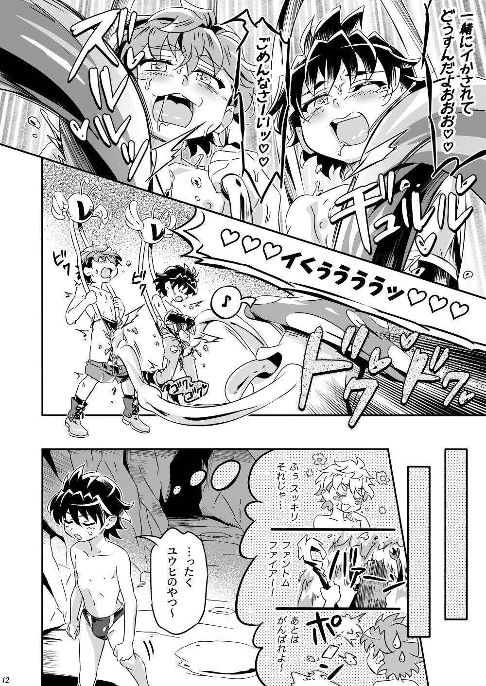 Mamoru's Mission 10