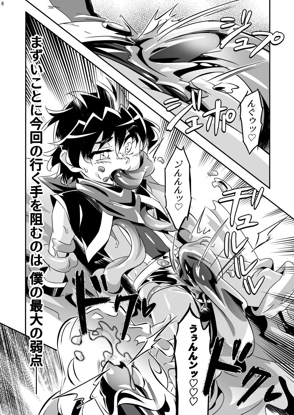 Mamoru's Mission 6