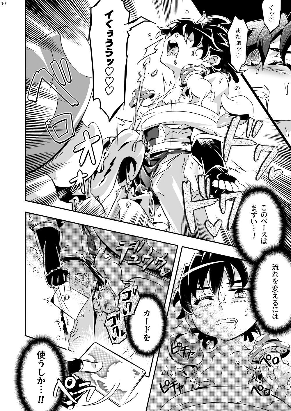 Mamoru's Mission 8