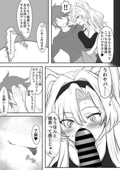 Itsu Nuki 6