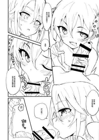 Beat Shooter no Ero Hon 3