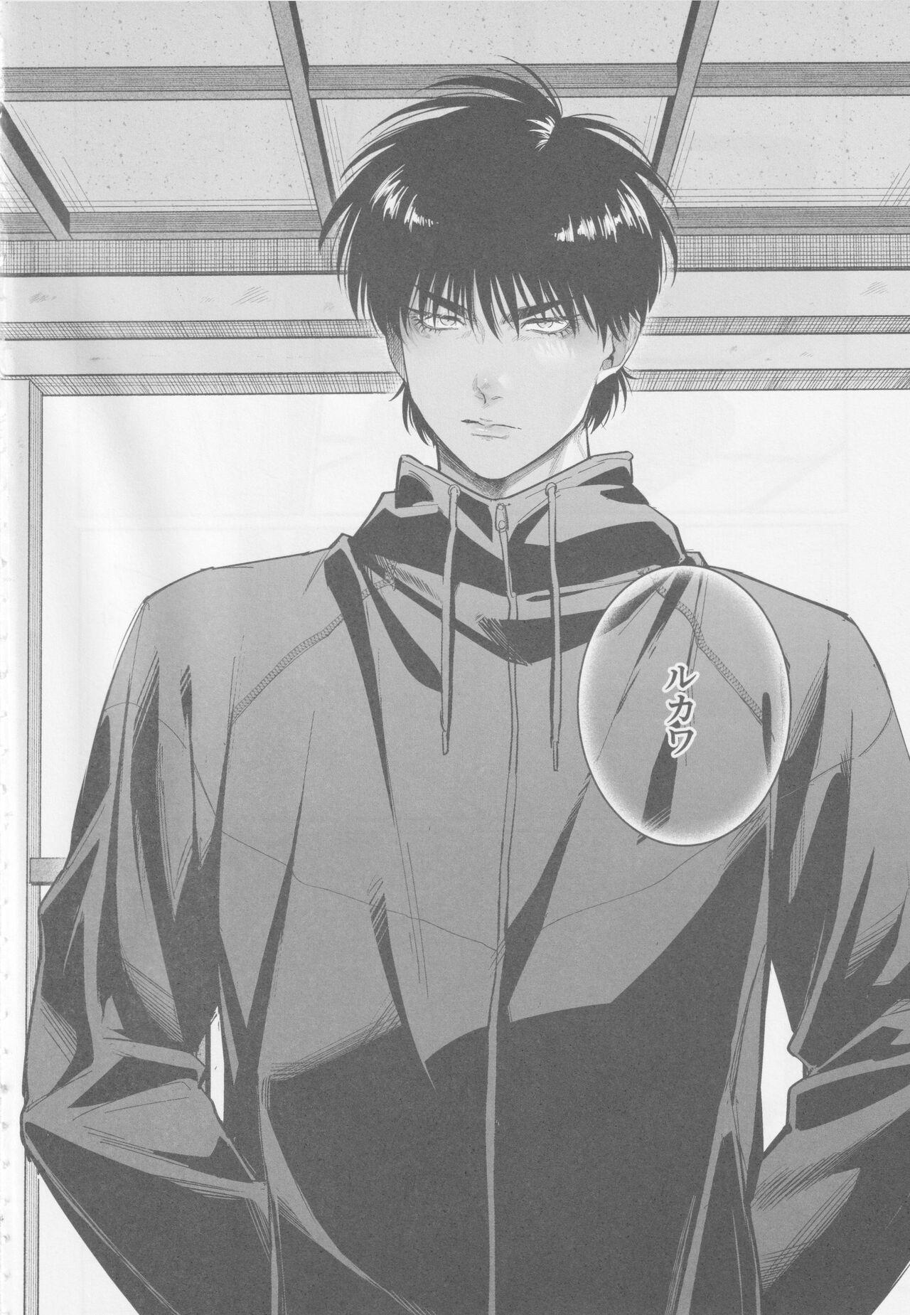 [リルリル (榎本ヒカル)] 境界線ジレンマ (スラムダンク) - Hentaiaz.com - 3