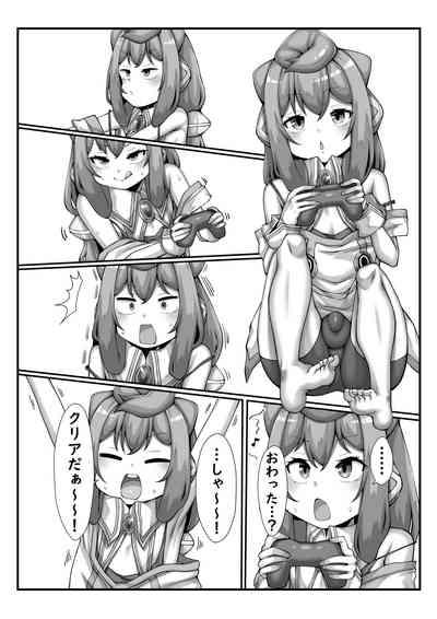 Master to Game Ecchi 3