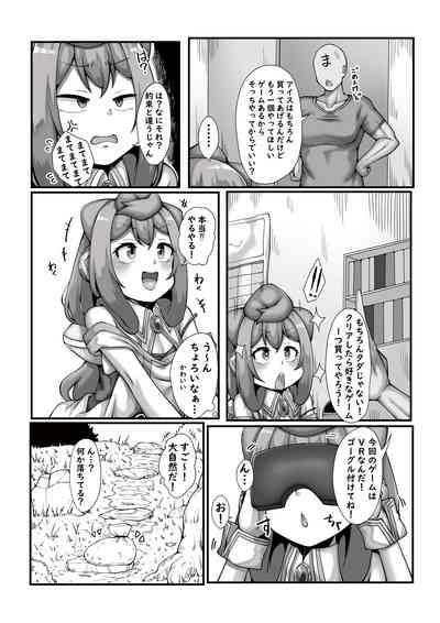 Master to Game Ecchi 5