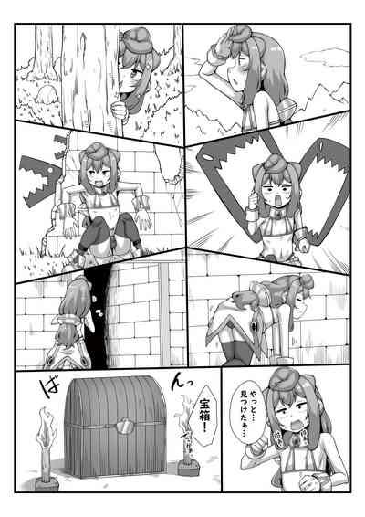 Master to Game Ecchi 8