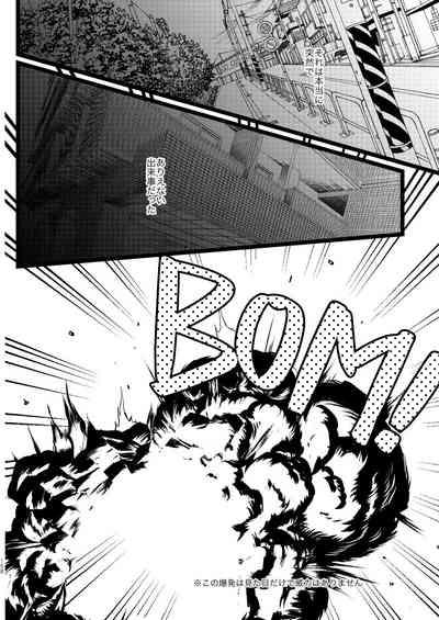 Ima to Mirai no Swap Manga 2