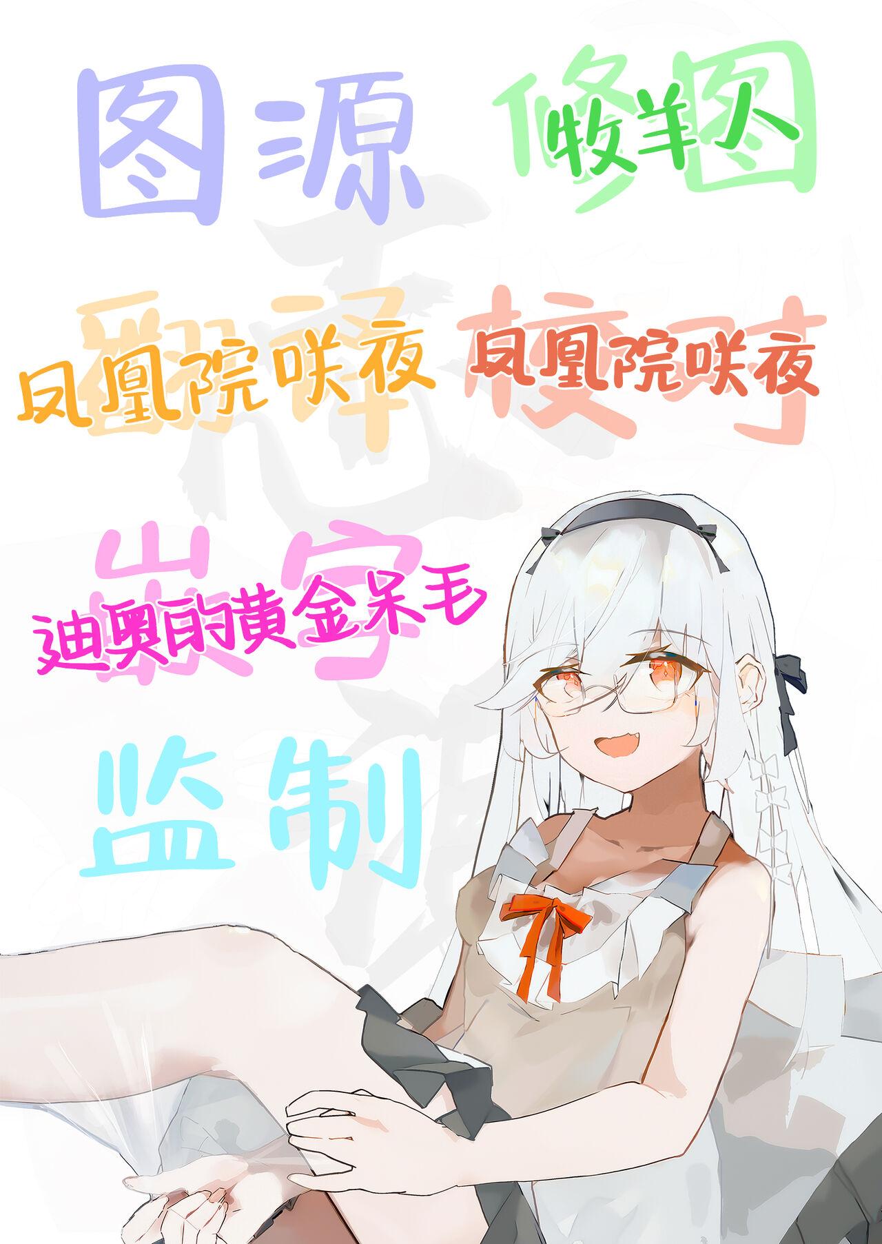 Boku no Deatta Risou no Chijo wa Kanojo no HahaoyaDeshita | 我偶然遇见的理想中的痴女——是自己女友的母亲（36） - Page 27