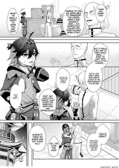 Chuuka Shounen Biyaku Chuunyuu Itazura Kenbunroku 2