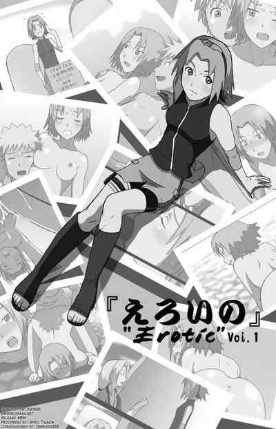 「Eroi no」 Vol.1 1