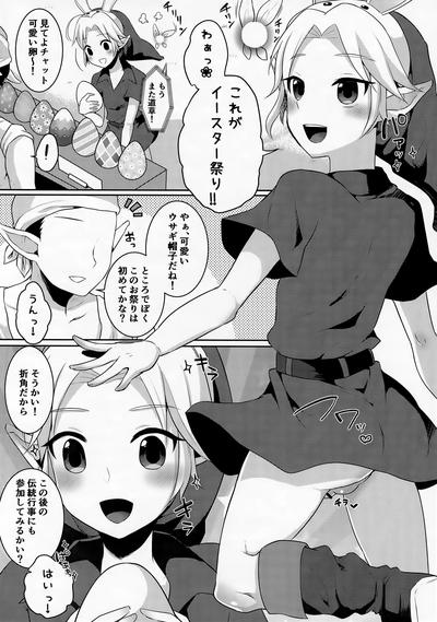 Ko Linksai 1