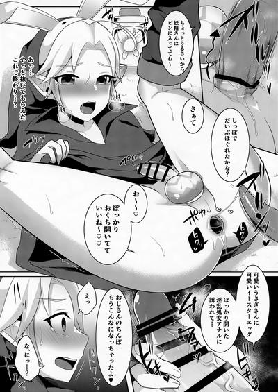Ko Linksai 4