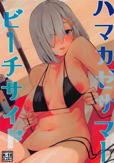 Hamakaze Summer Beach Side 2