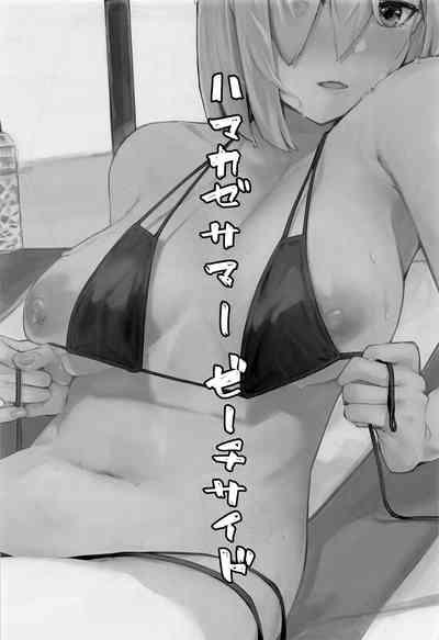 Hamakaze Summer Beach Side 3