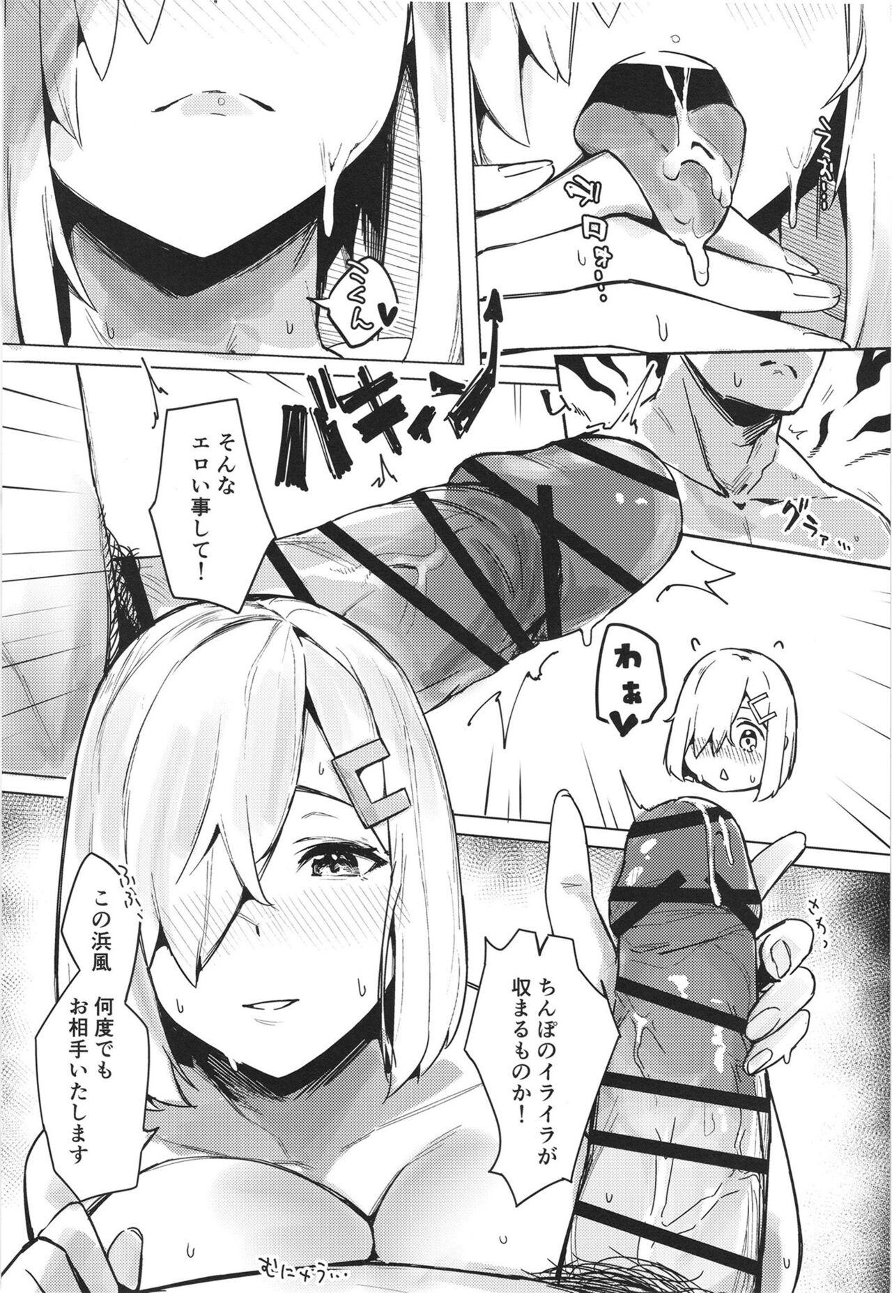 Hamakaze Under the Typhoon Day 1 19