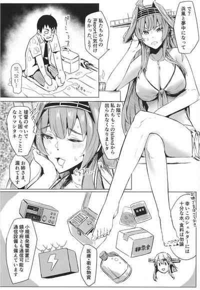 Hamakaze Under the Typhoon Day 1 5