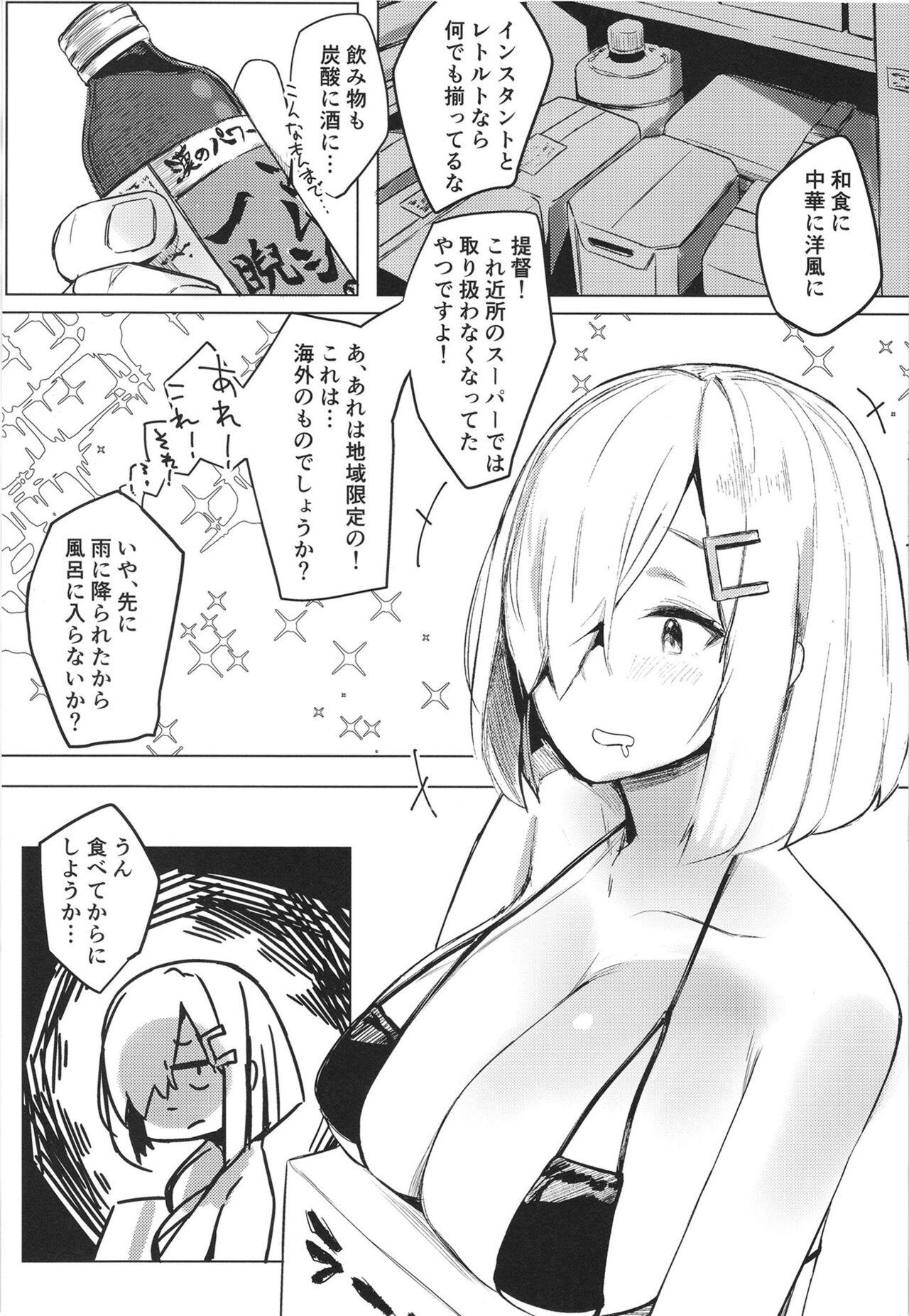 Hamakaze Under the Typhoon Day 1 7