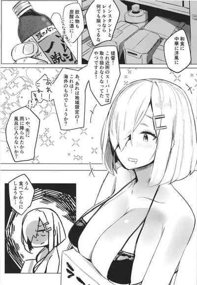 Hamakaze Under the Typhoon Day 1 8