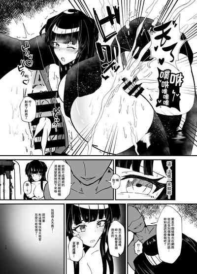 Mayuzumi Fuyuko to Dosukebe Saimin Satsueikai! 10