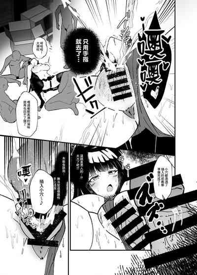 Mayuzumi Fuyuko to Dosukebe Saimin Satsueikai! 7