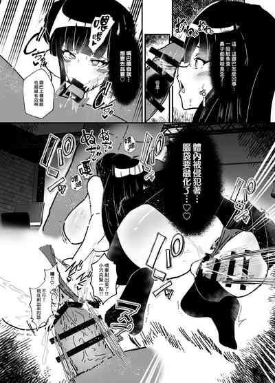Mayuzumi Fuyuko to Dosukebe Saimin Satsueikai! 9