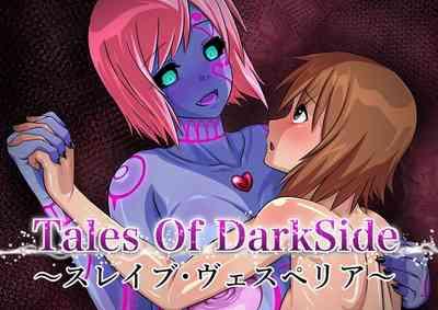 Tales Of DarkSide ～スレイブ・ヴ○スペリア～ 1