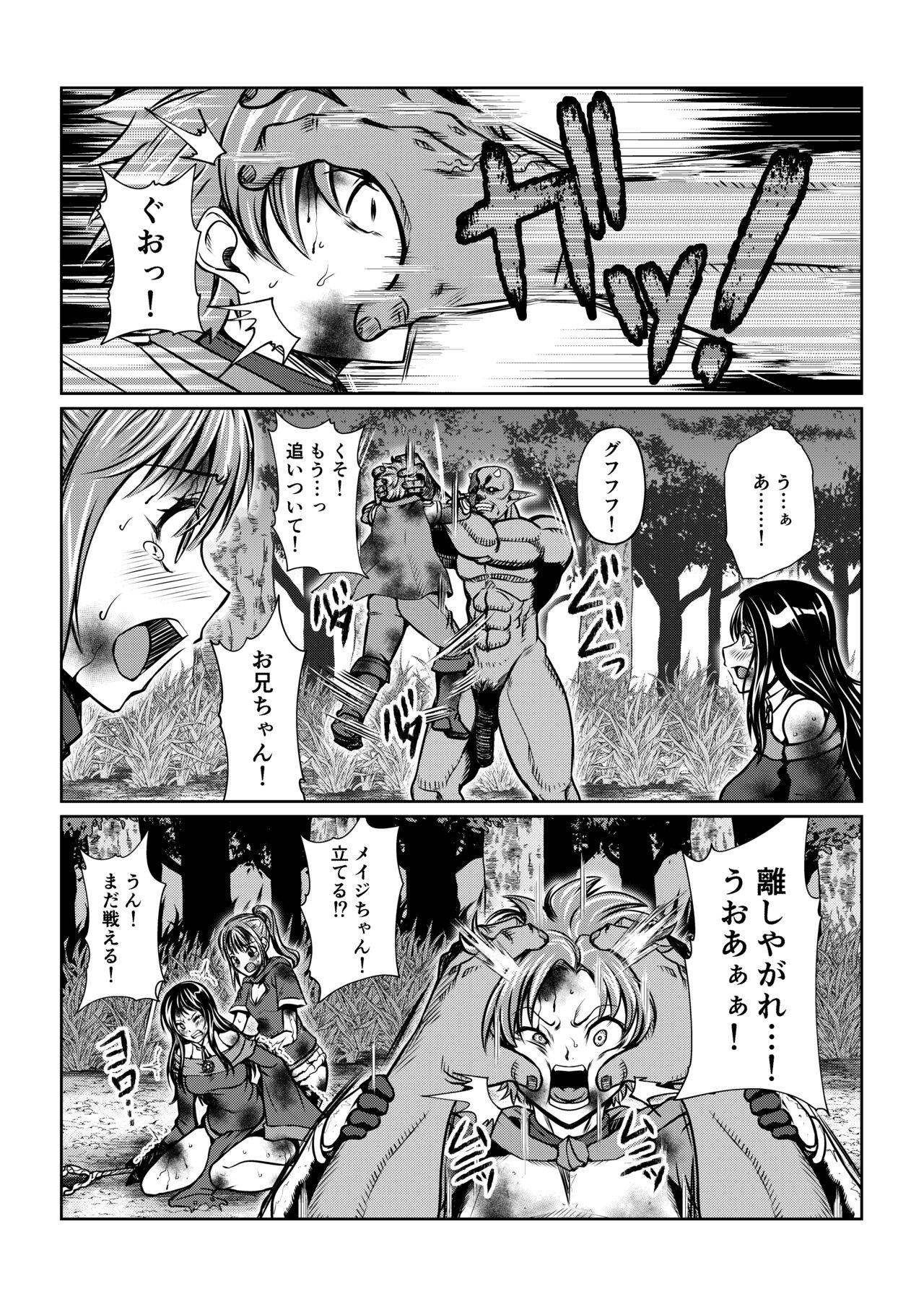 Tales Of DarkSide ～淫欲 コレット編～ - Page 6