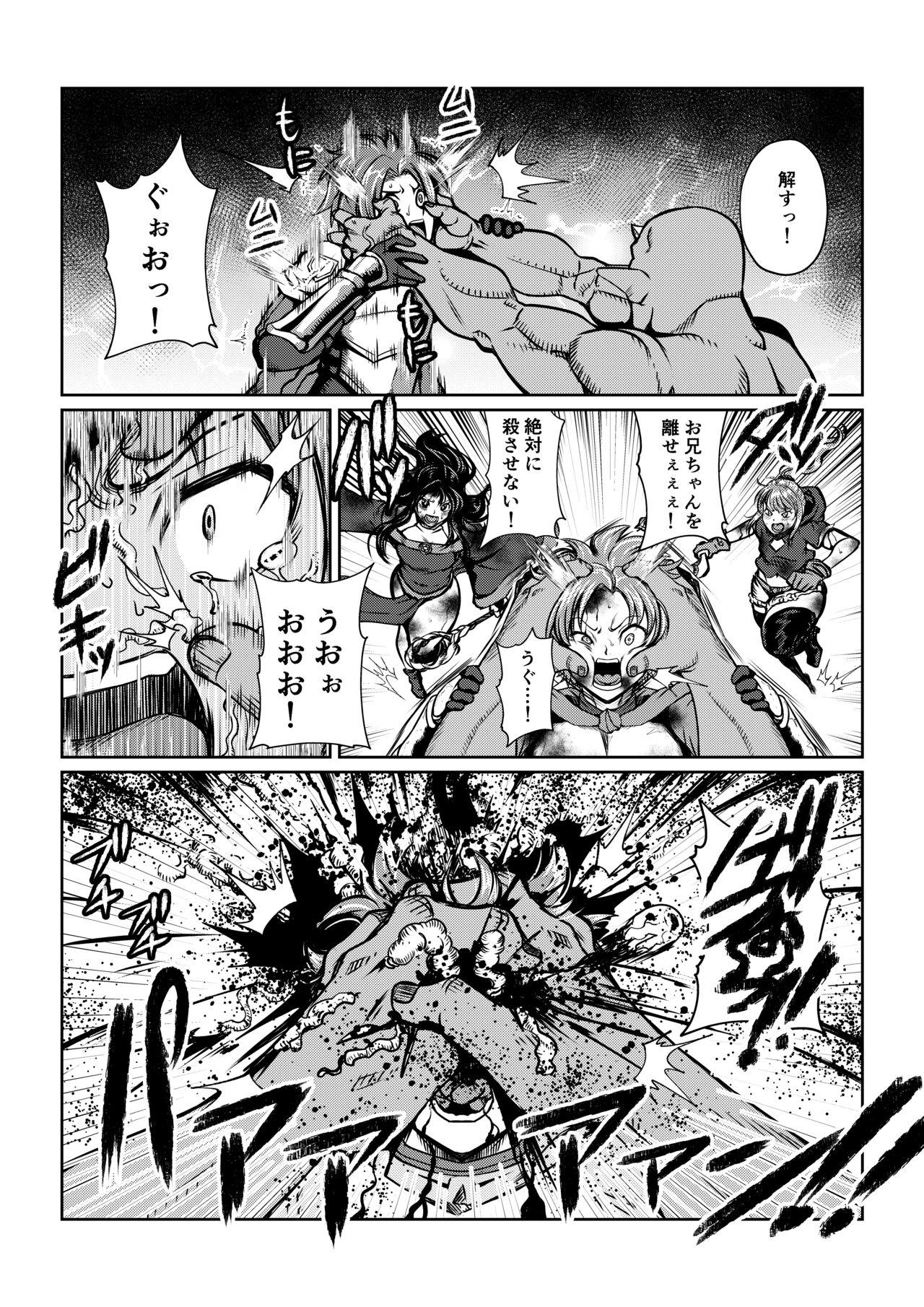 Tales Of DarkSide ～淫欲 コレット編～ - Page 7