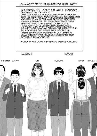 Kinjo Yuuwaku Boku ga Okaa-san to Konna Koto ni Nacchau Hanashi Compilation 2