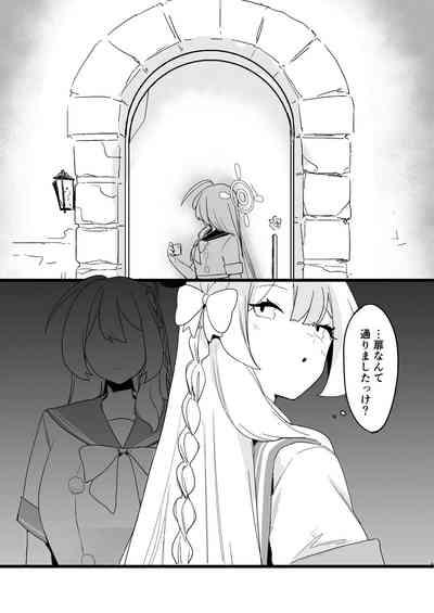 Kare Ido no Soko ni te Utsuru Mono 5