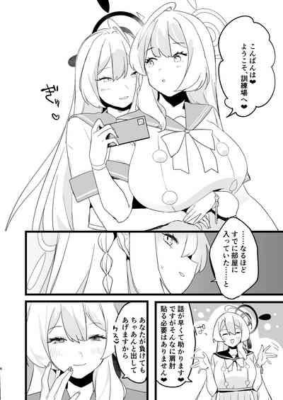 Kare Ido no Soko ni te Utsuru Mono 6