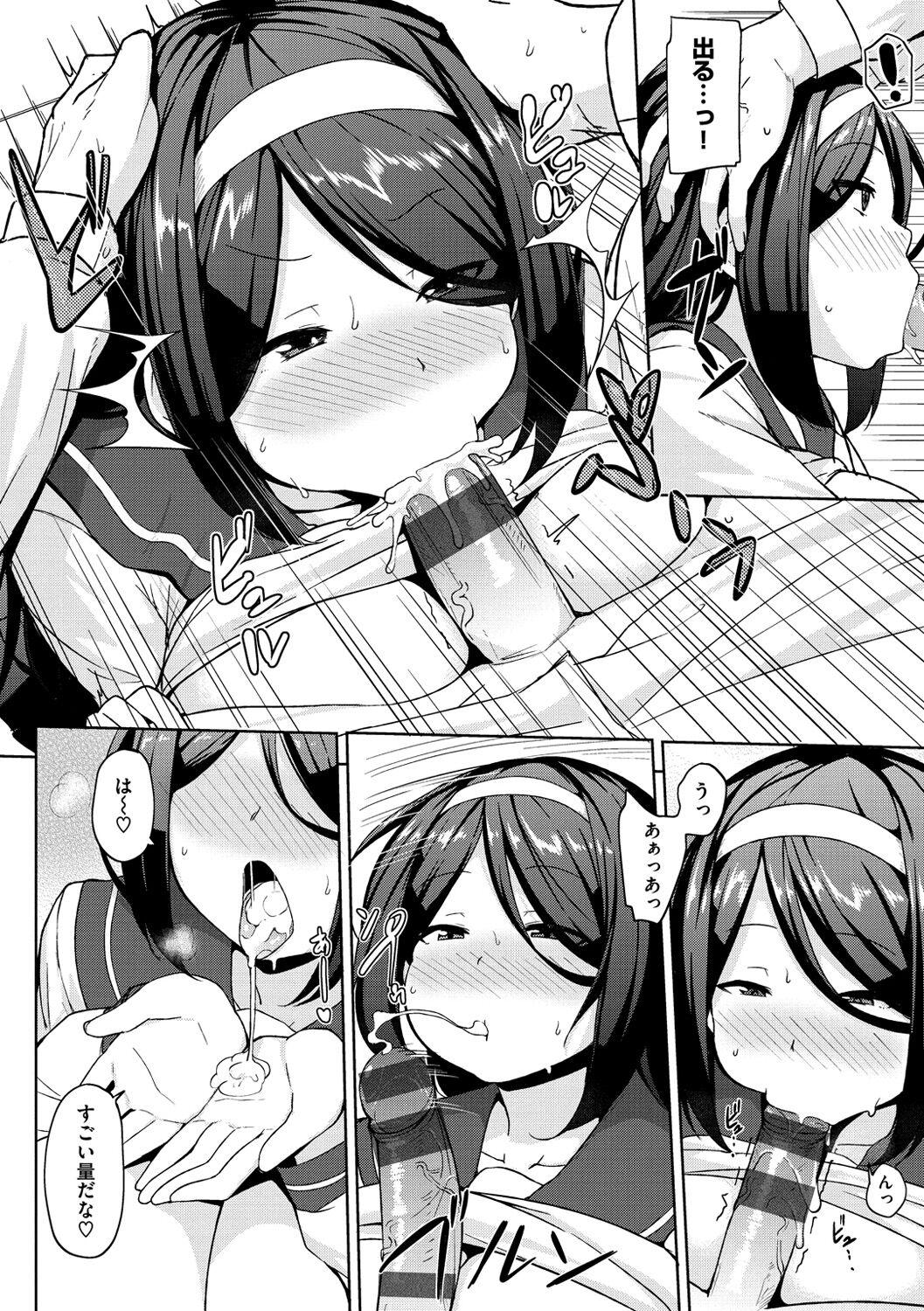 Niku Chichi DAYS  - lovely boobs, all for you... - Page 13