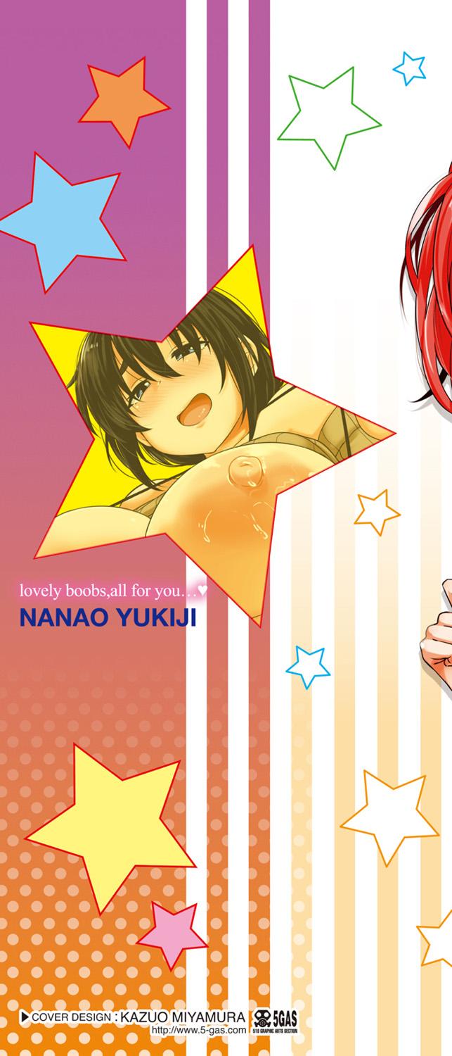 Niku Chichi DAYS  - lovely boobs, all for you... - Page 2