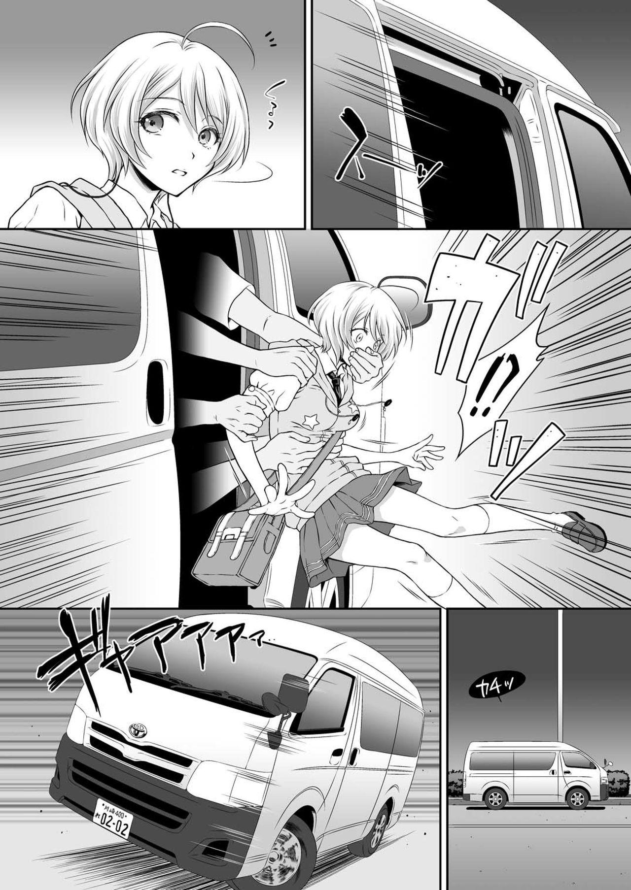 Homarape - Page 6