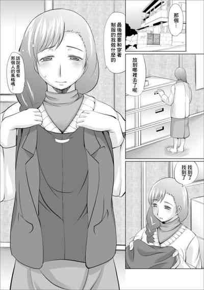 Anokoro to Konogoro 4