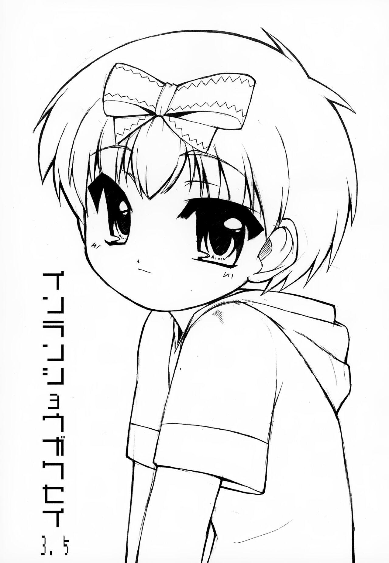 Inran Shougakusei 3.5 1