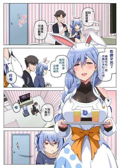 Mommy no Otoshiana | 媽咪的陷阱 2