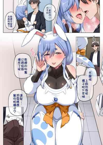 Mommy no Otoshiana | 媽咪的陷阱 4