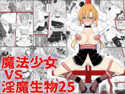 Mahou Shoujo VS Inma Seibutsu 25 1