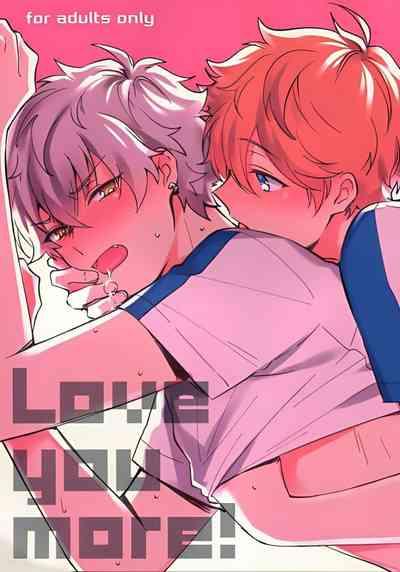 Love You More! 1