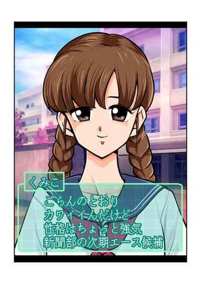 Oshioki Gakuen 3