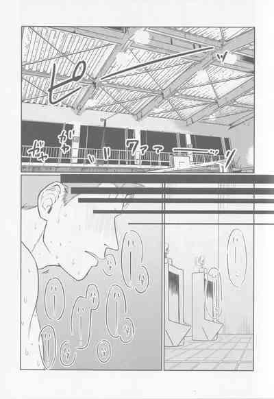 Gamandekinai 2